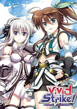 魔法少女奈叶ViVid Strike！OVA,高清在线播放