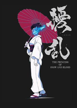 扰乱 The Princess of Snow and Blood,高清在线播放