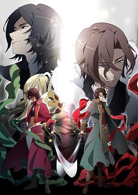 BAKUMATSU CRISIS,高清在线播放