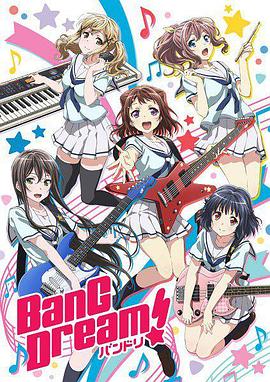 BanG Dream! OVA,高清在线播放