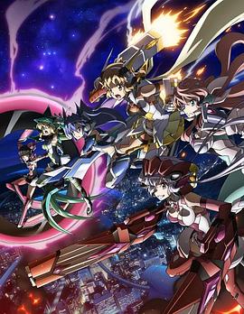 战姬绝唱Symphogear AXZ,高清在线播放