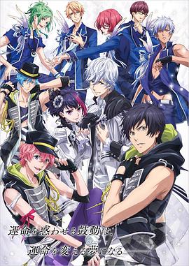 B-PROJECT,高清在线播放