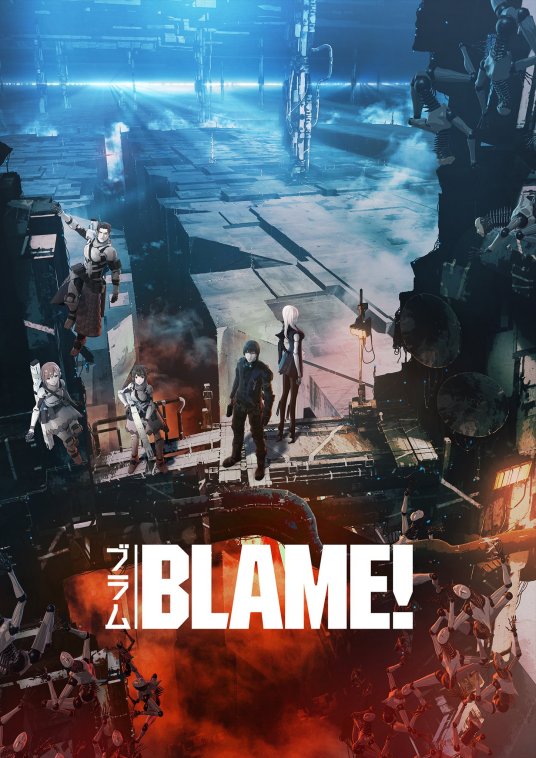 BLAME!,高清在线播放