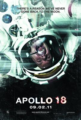 阿波罗18号海报剧照
