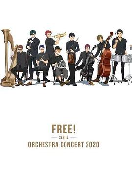 Free！2020线上交响音乐会,高清在线播放