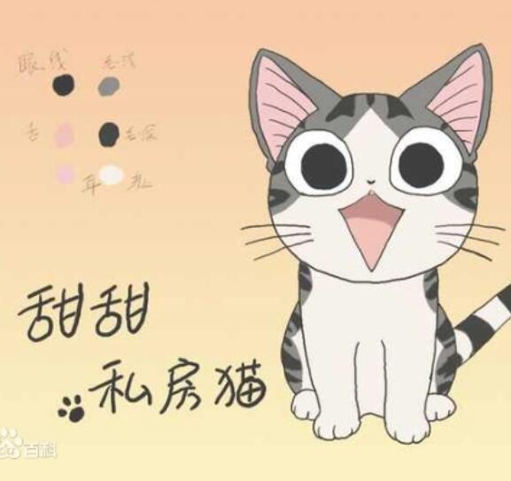 甜甜私房猫第一季海报剧照