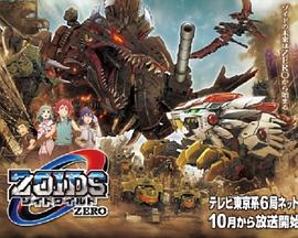 索斯机械兽WILD ZERO,高清在线播放