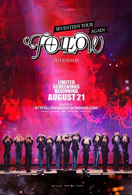 Seventeen Tour &amp;#39;Follow&amp;#39; Again to Cinemas