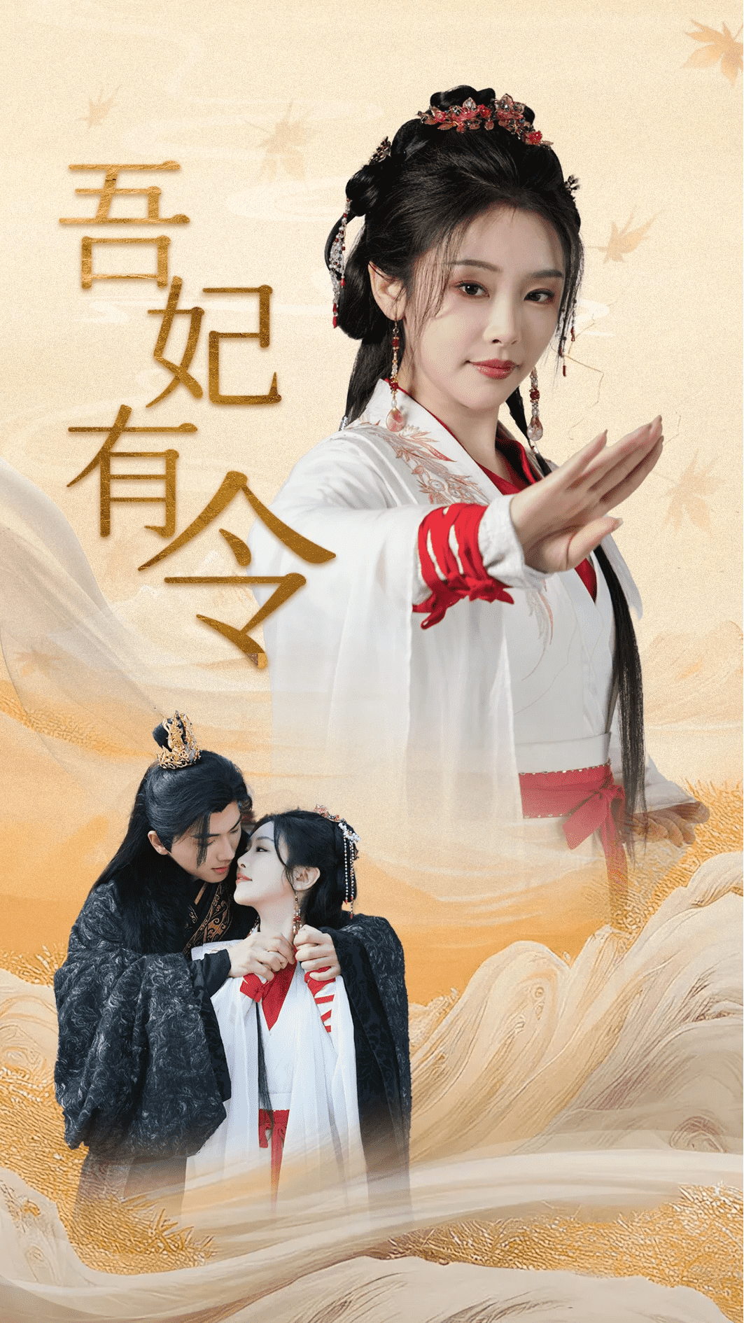 皇叔，功德借我亿点点封面图