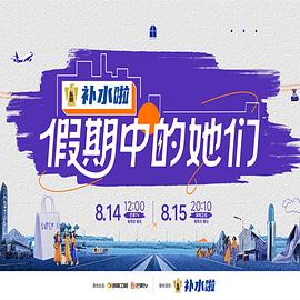 海报背景
