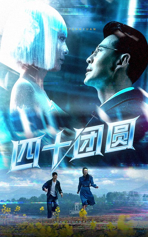海报背景