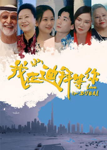 海报背景