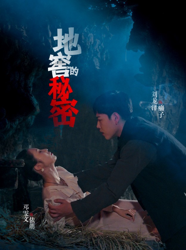 怦然心动1的封面海报