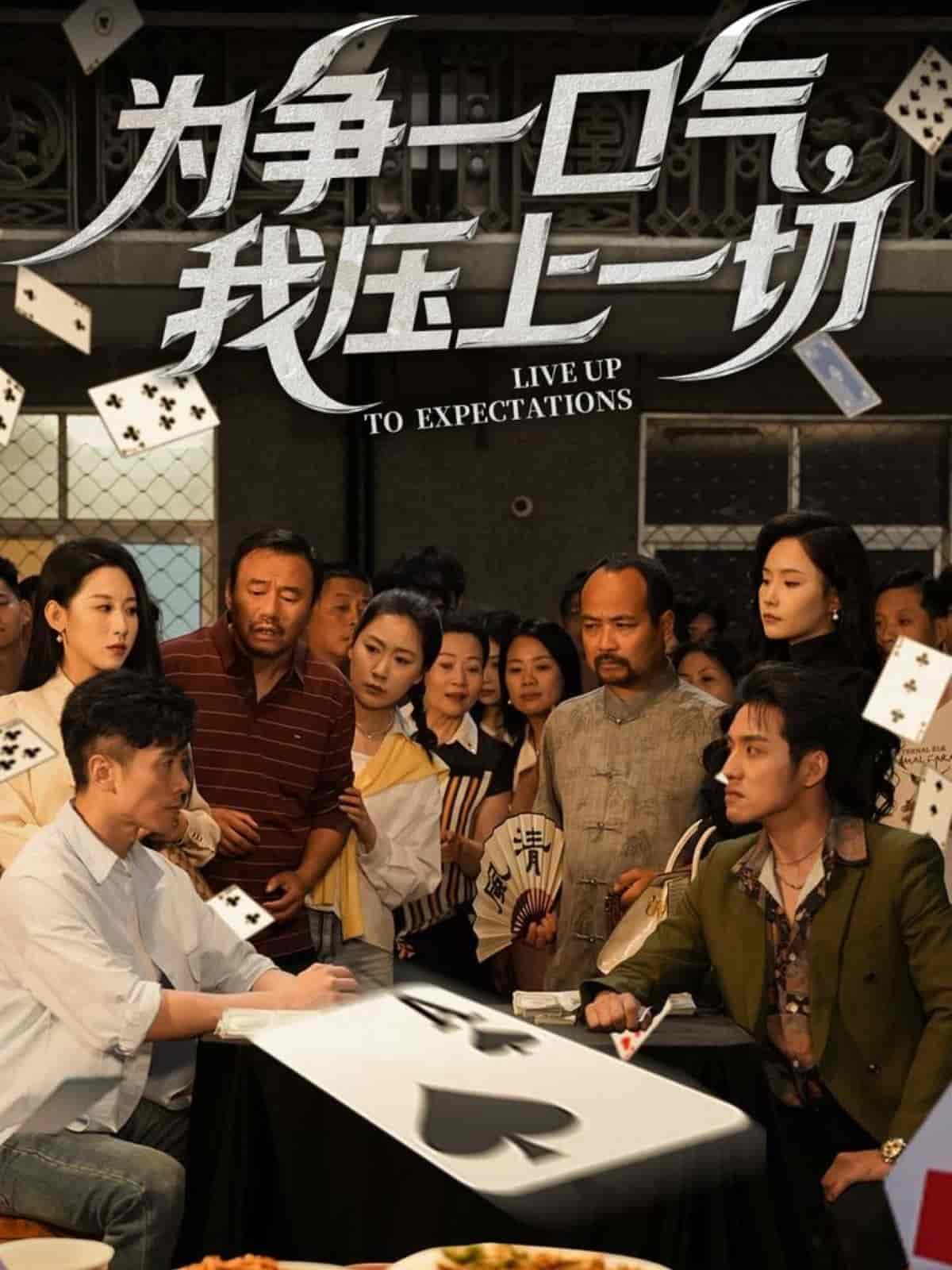 短剧大全