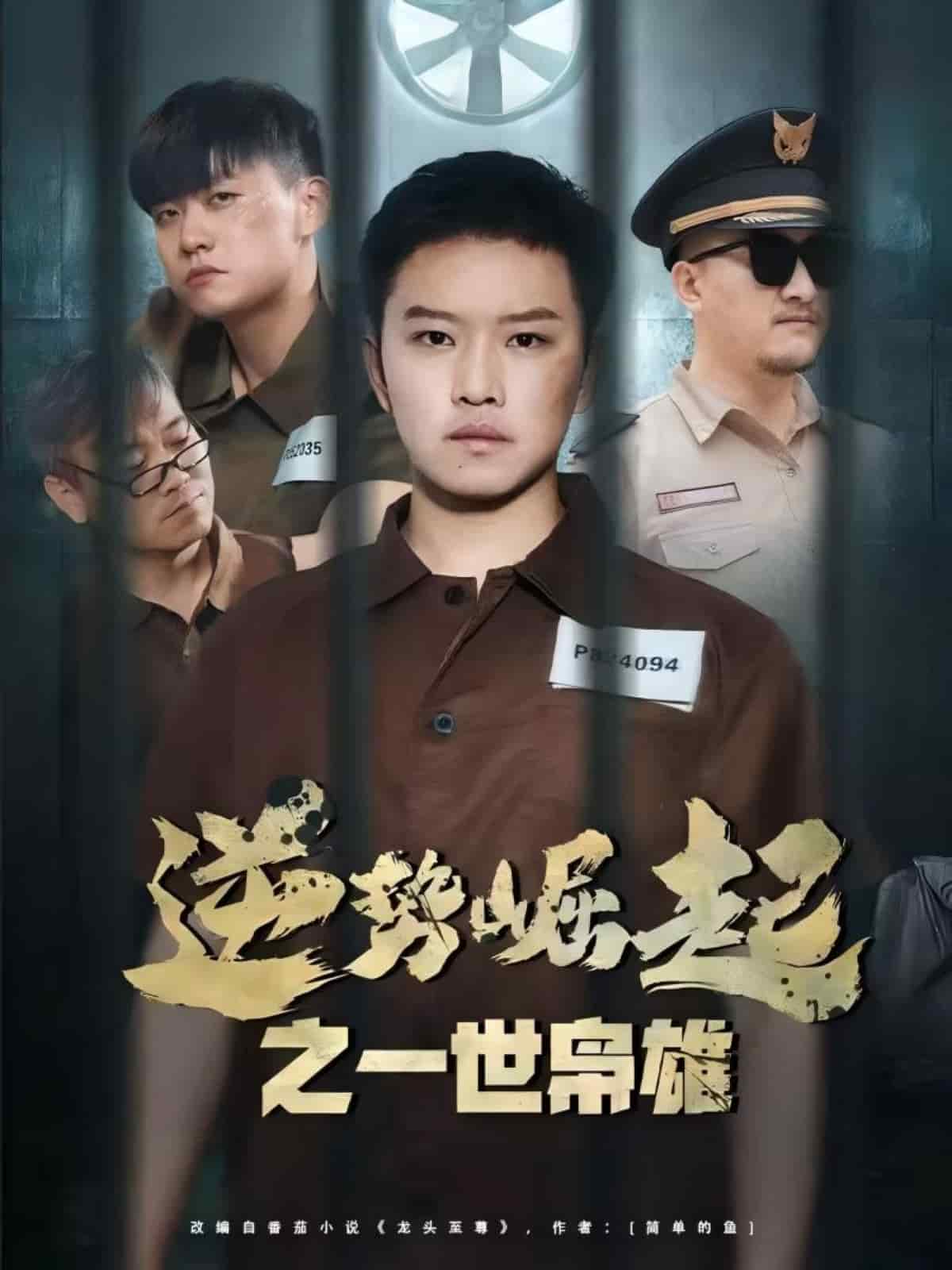 短剧大全