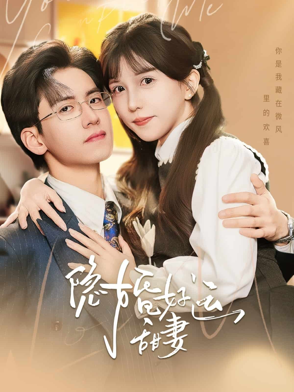 短剧大全
