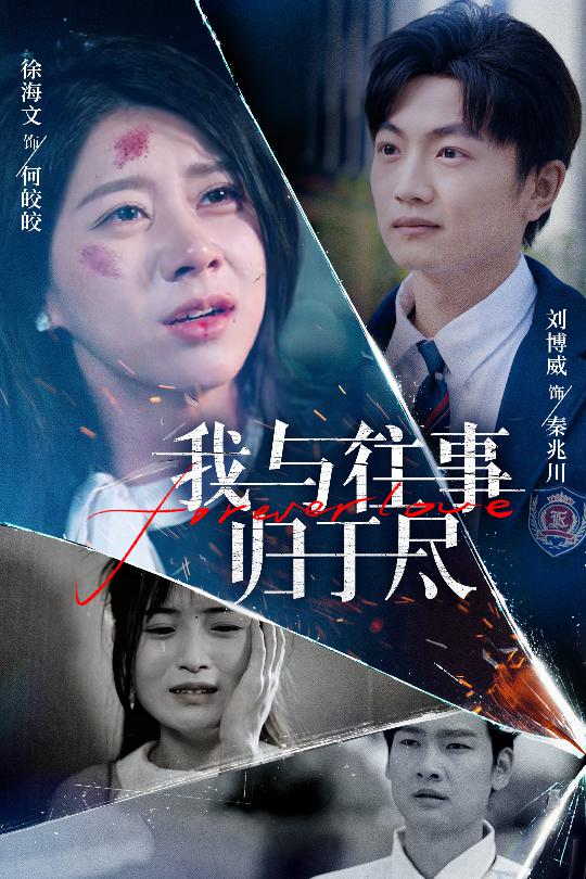 短剧大全