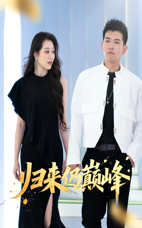 短剧大全