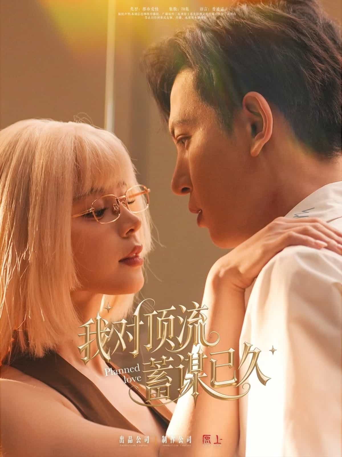 短剧大全