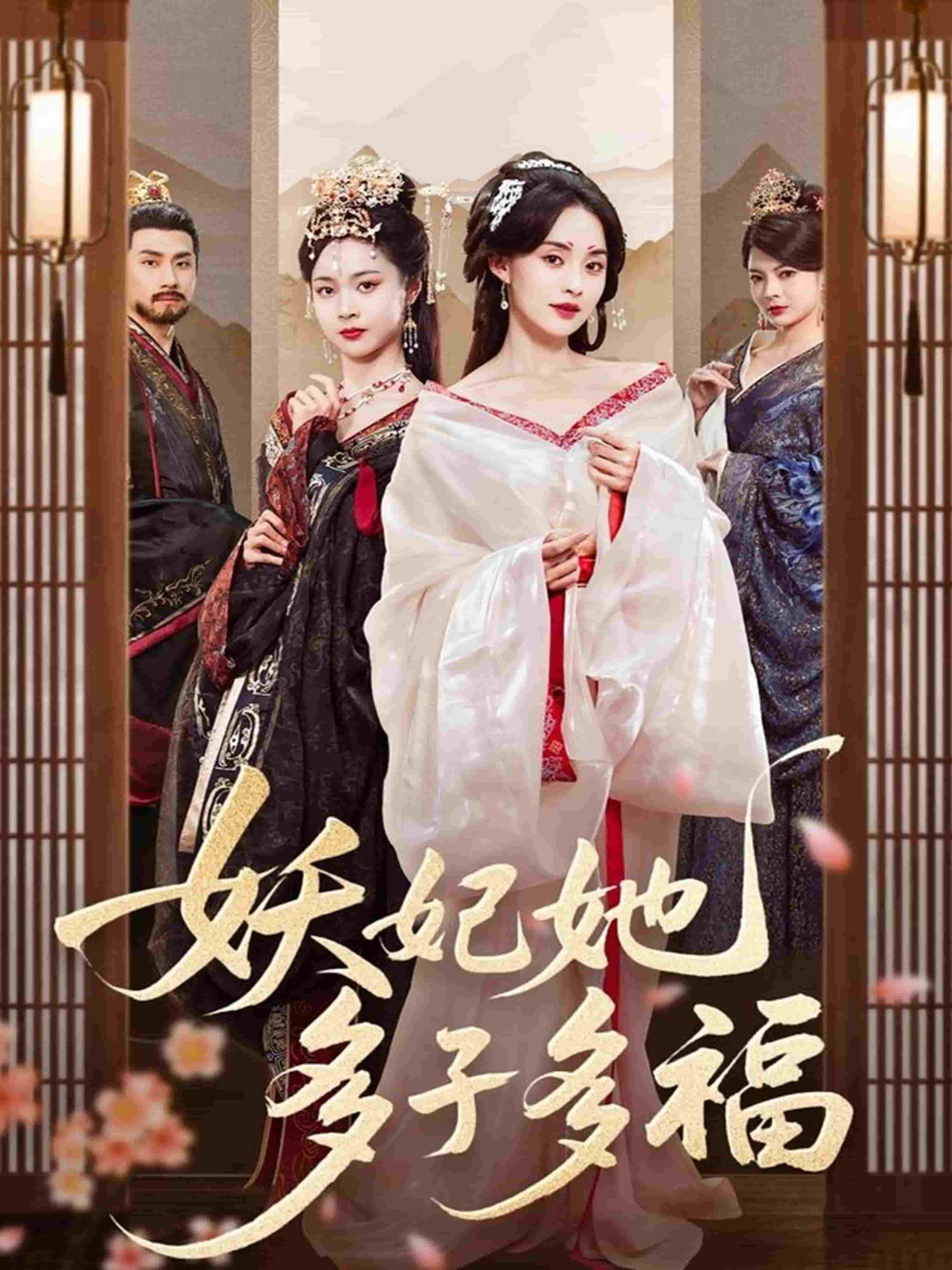短剧大全