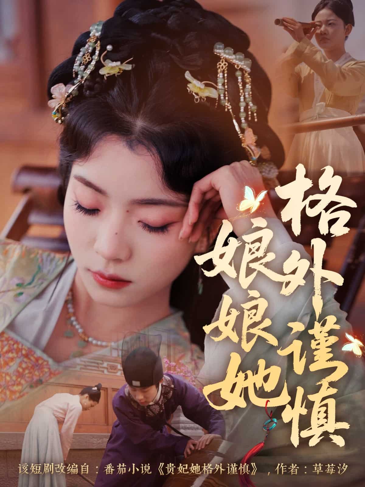 短剧大全
