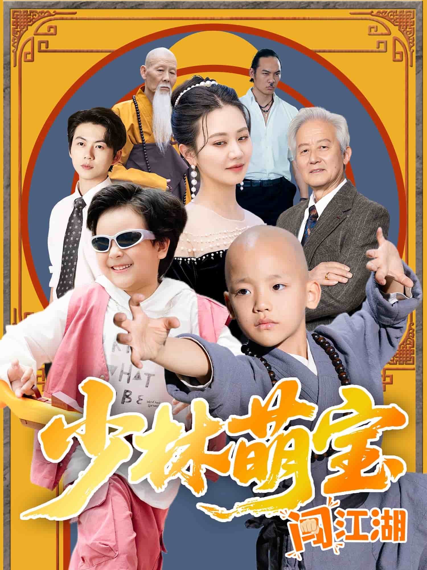 短剧大全