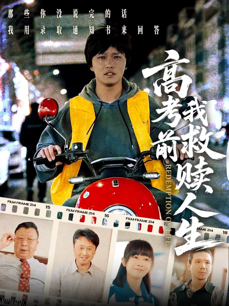 短剧大全