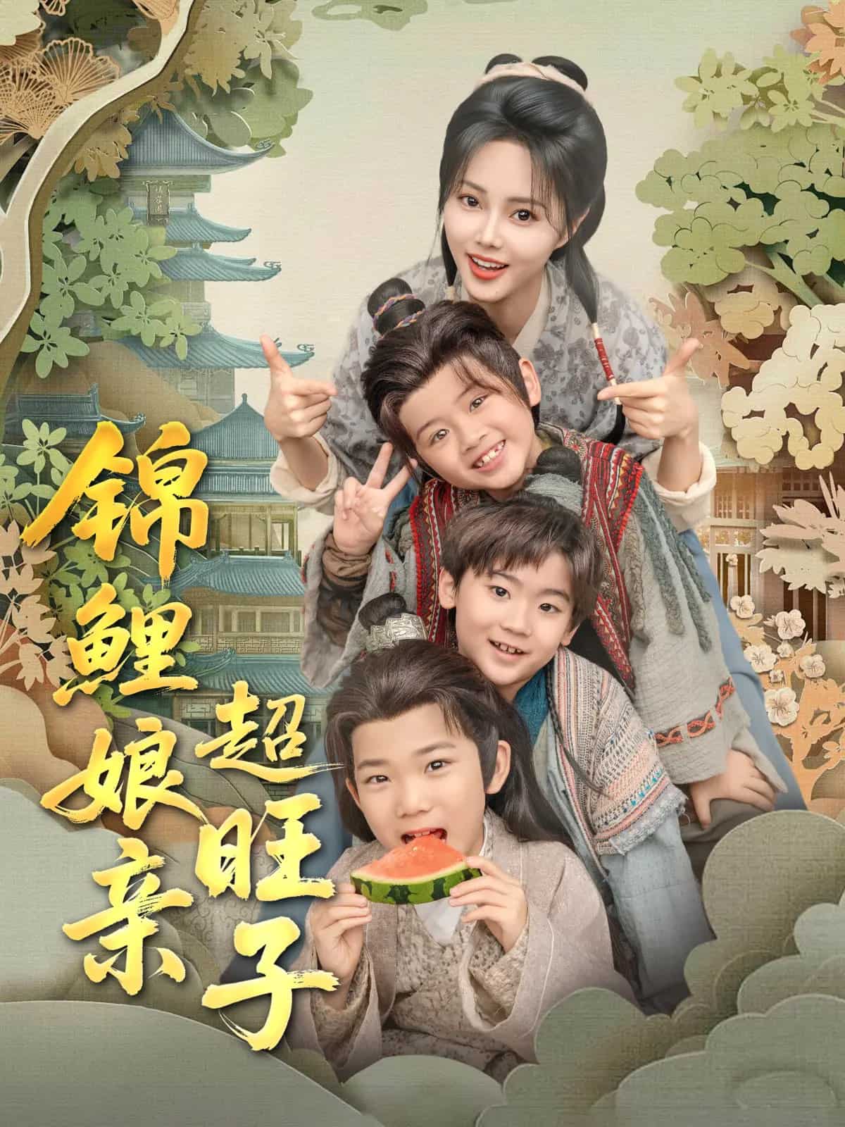 短剧大全