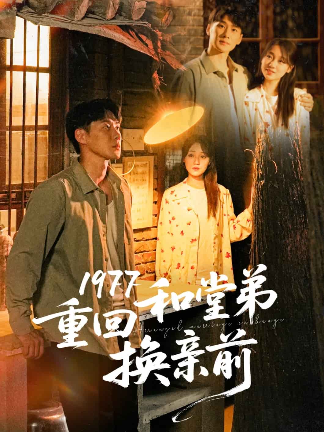 短剧大全