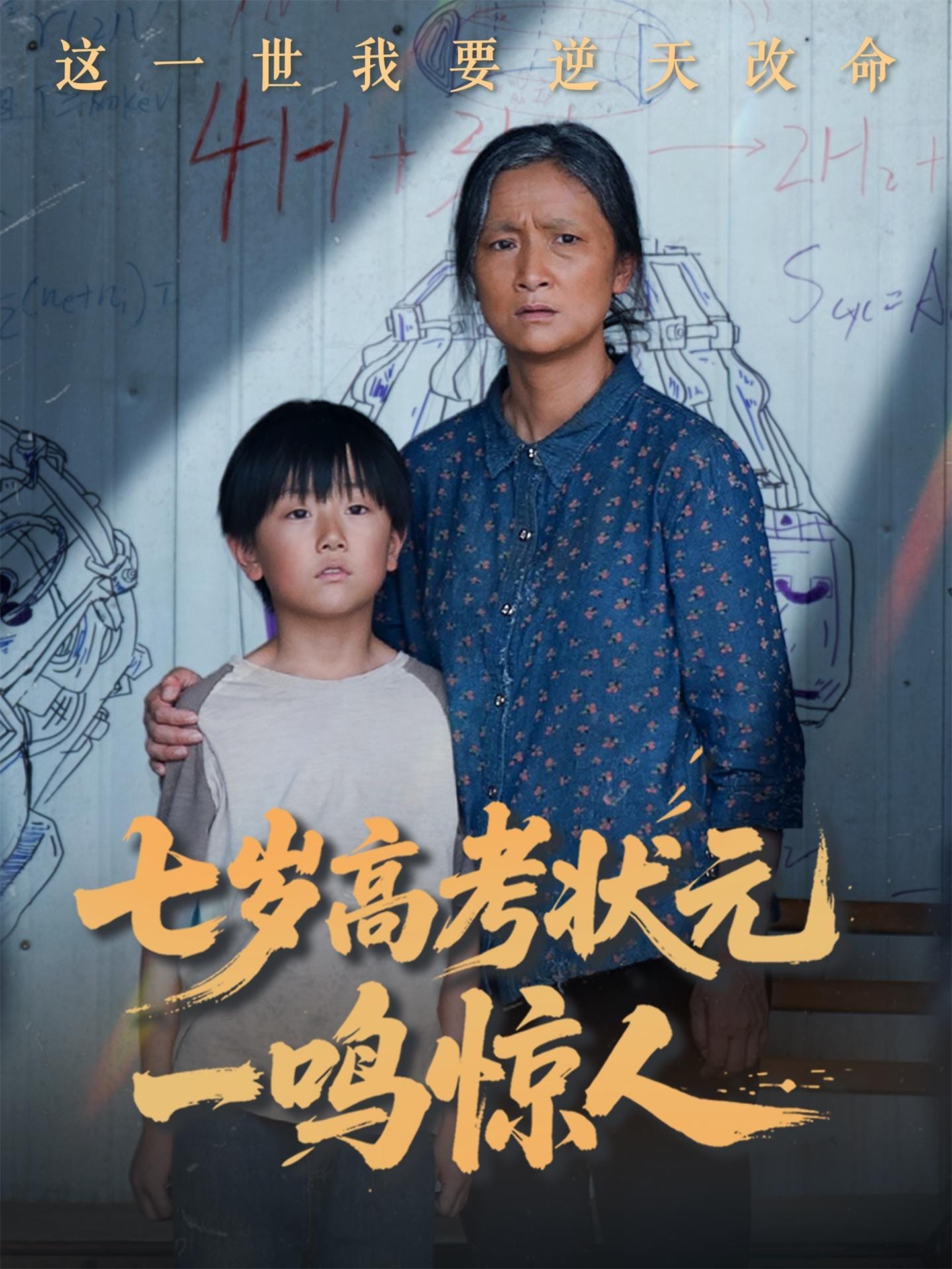 短剧大全