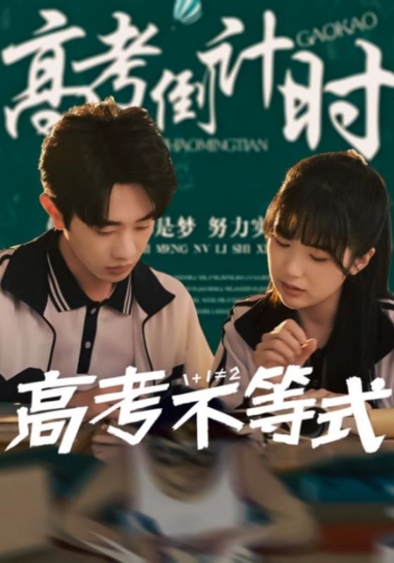 短剧大全
