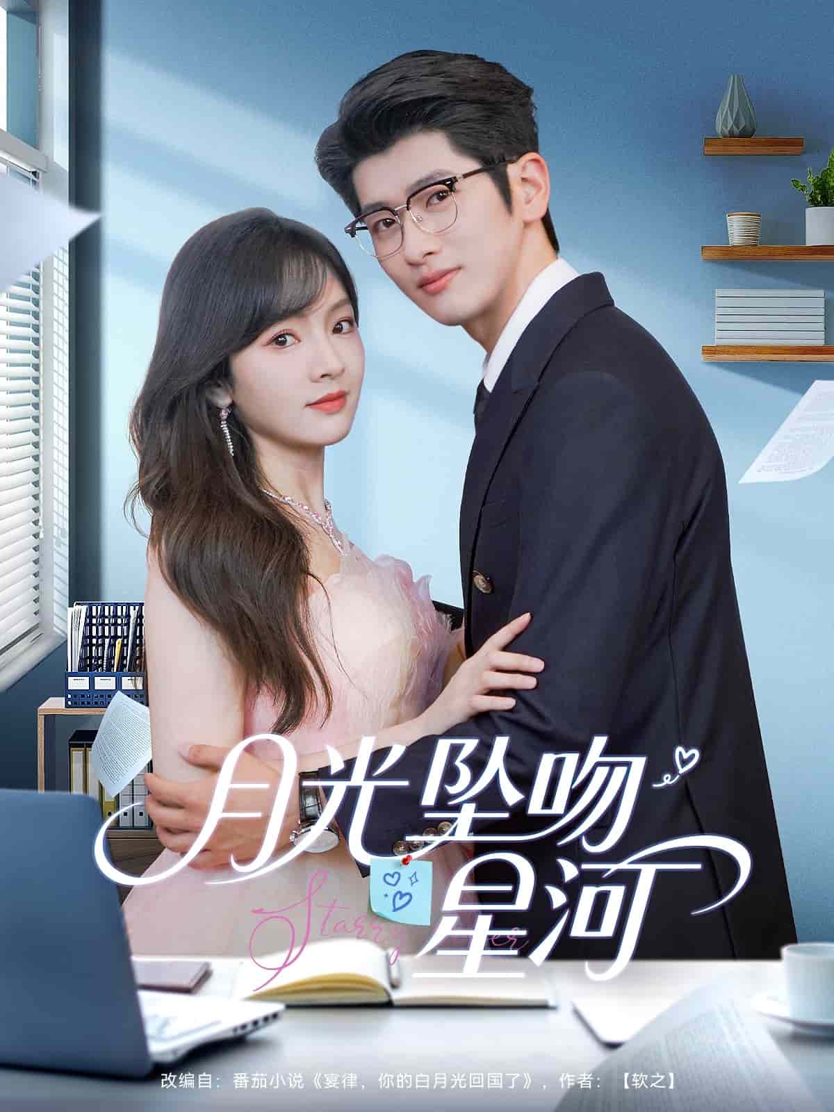 短剧大全