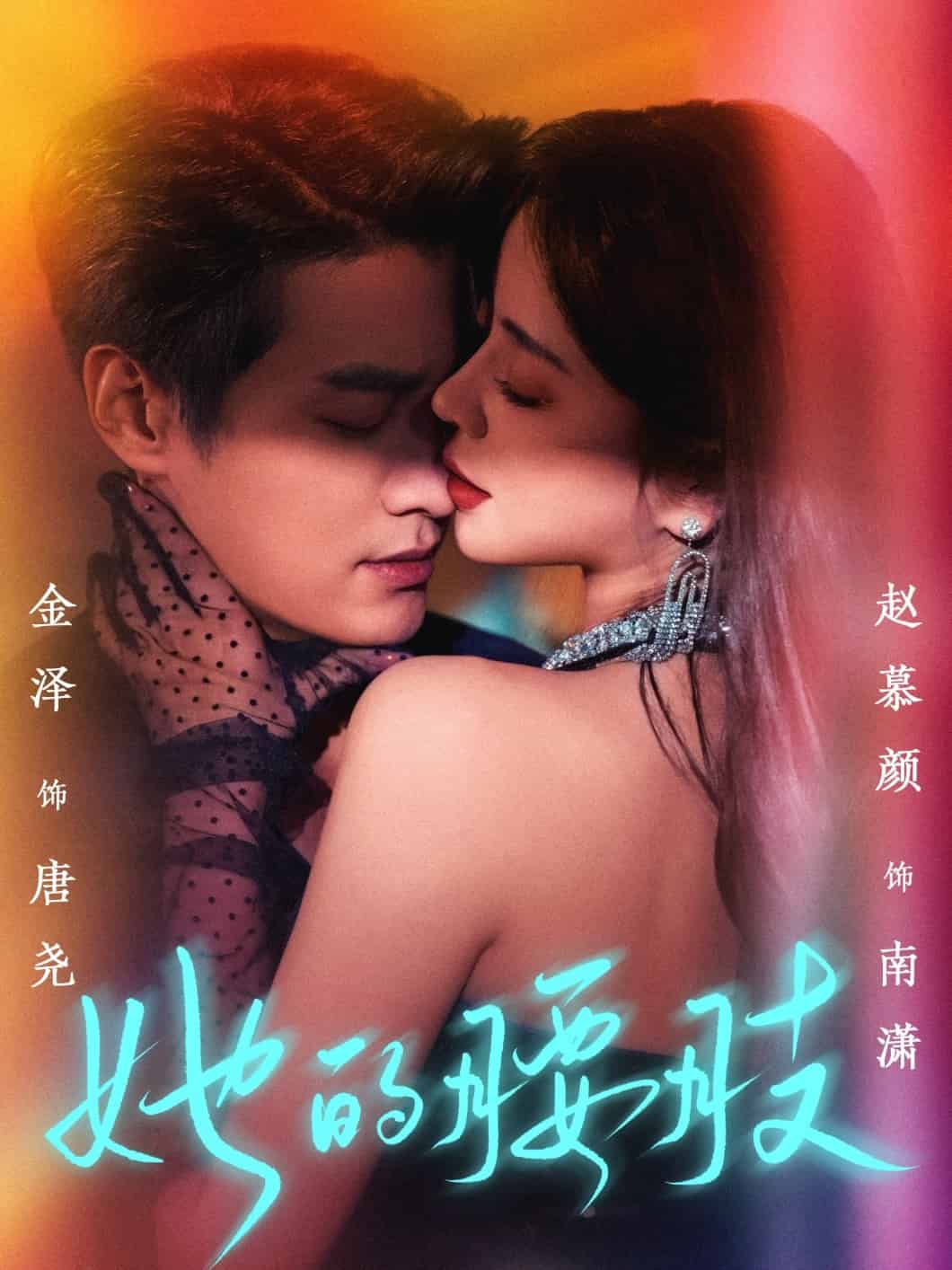 短剧大全