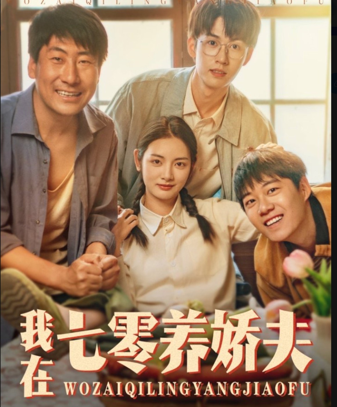 短剧大全