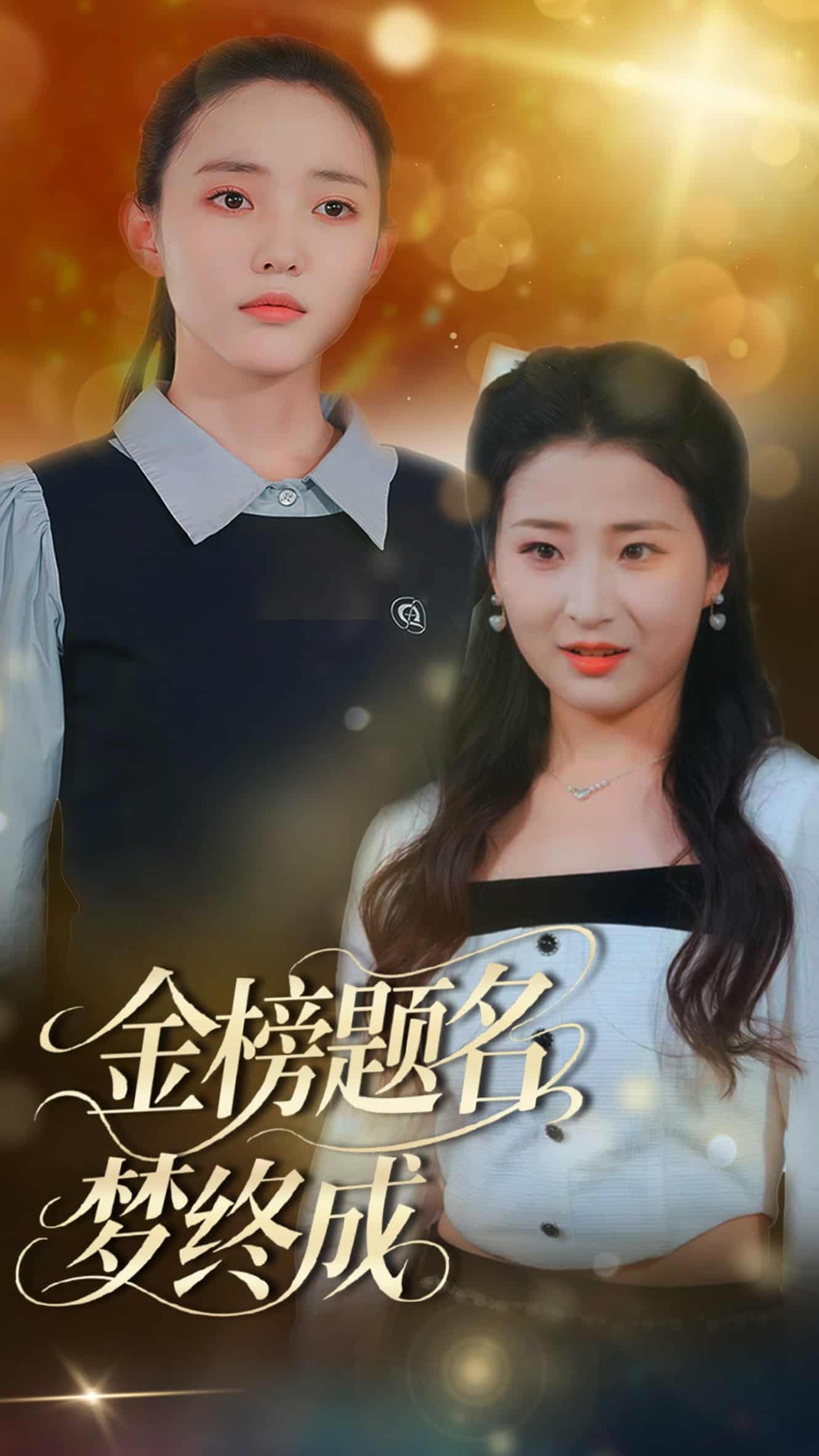 短剧大全