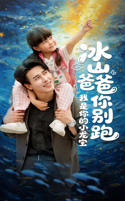 短剧大全
