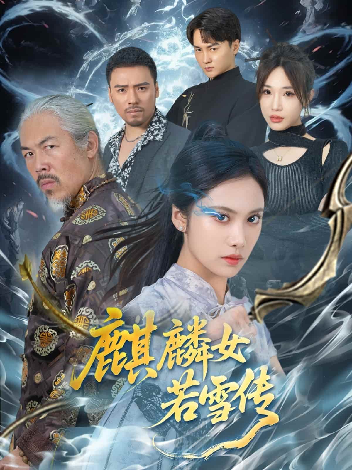 短剧大全