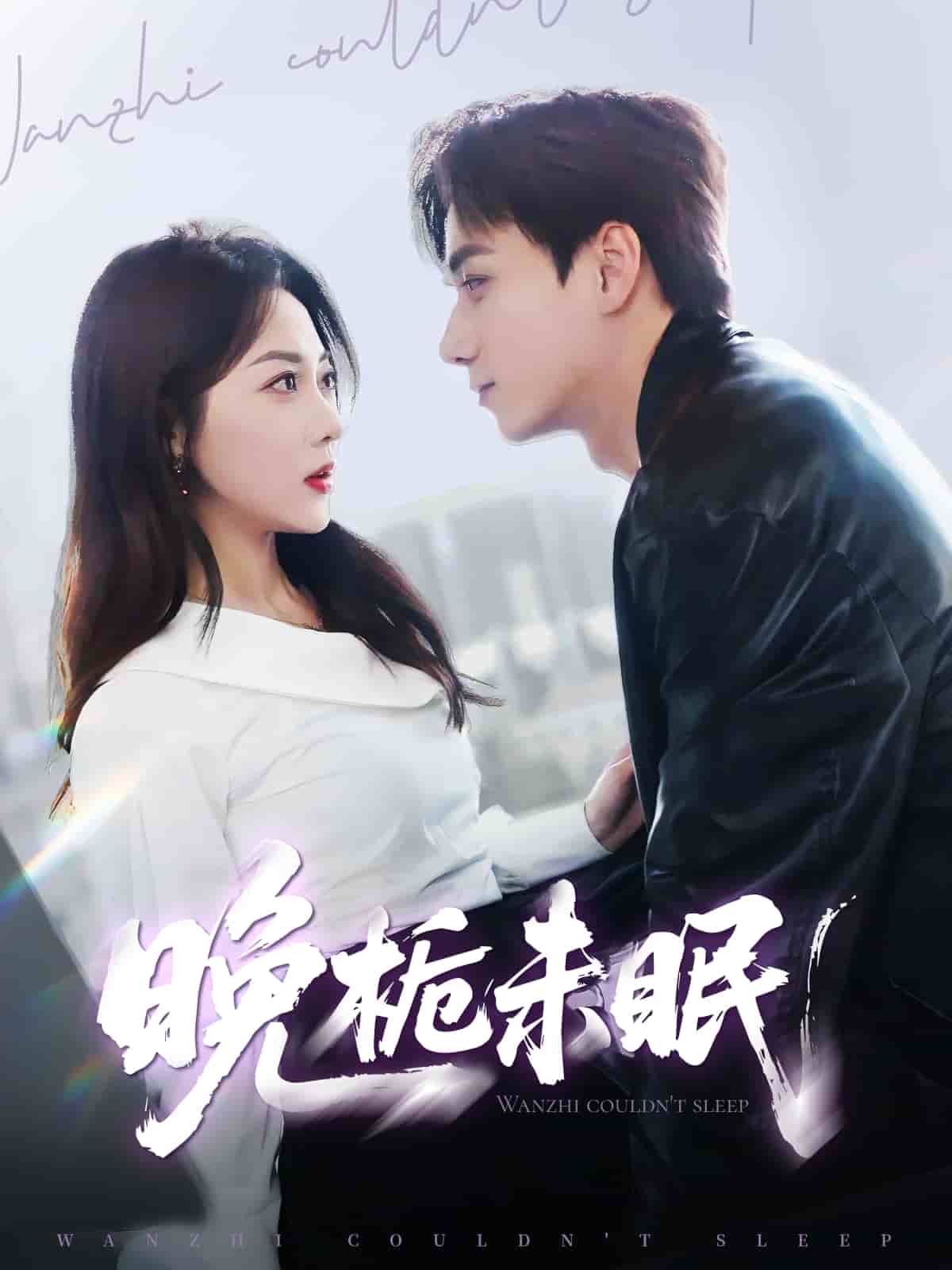 短剧大全
