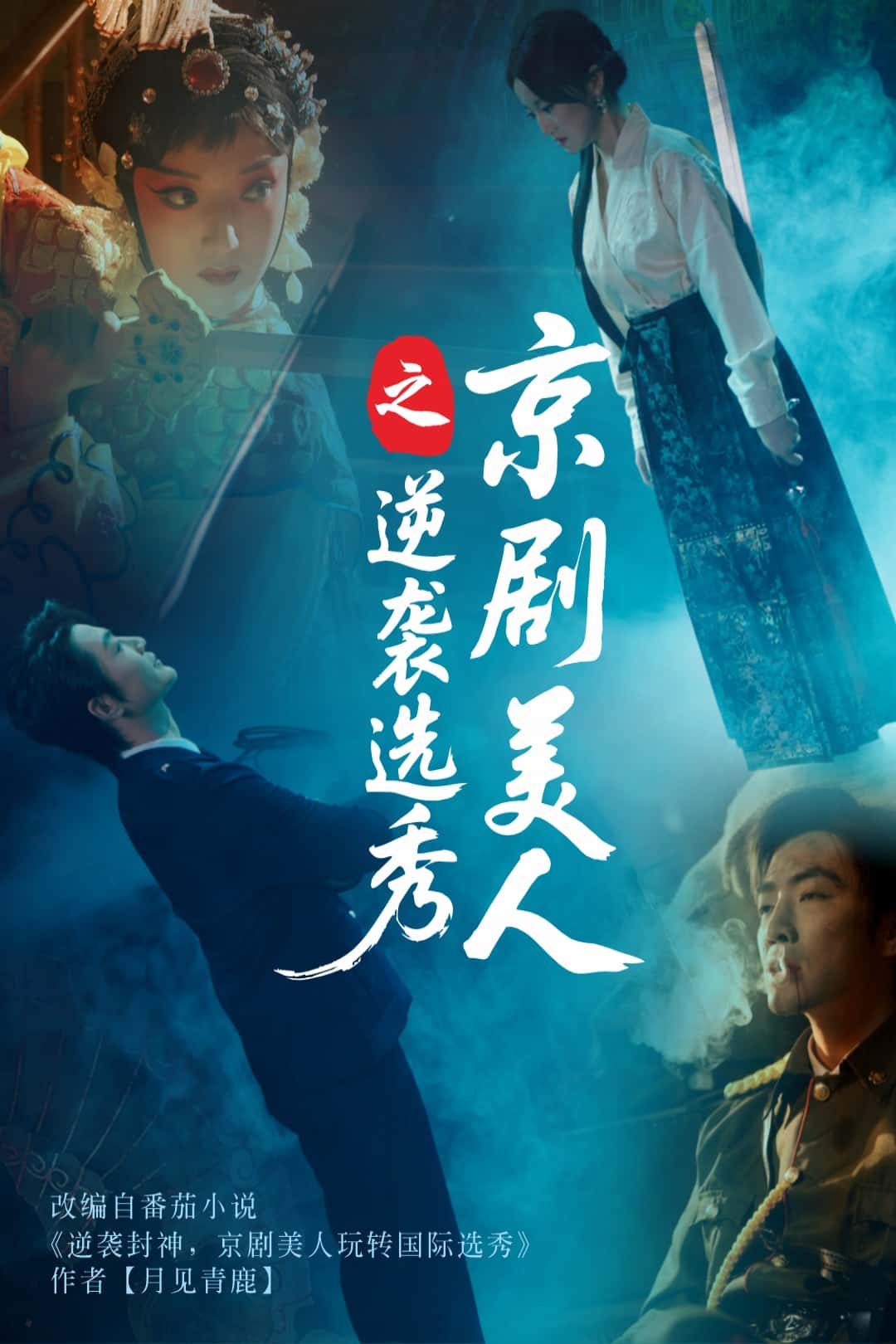 短剧大全