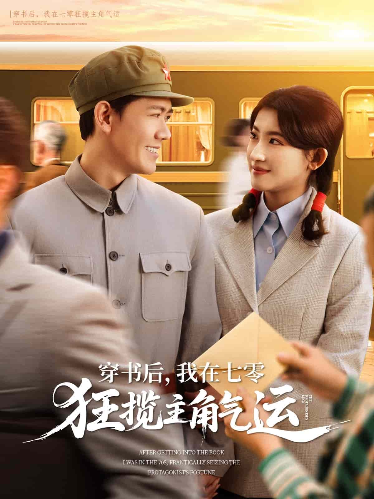 短剧大全
