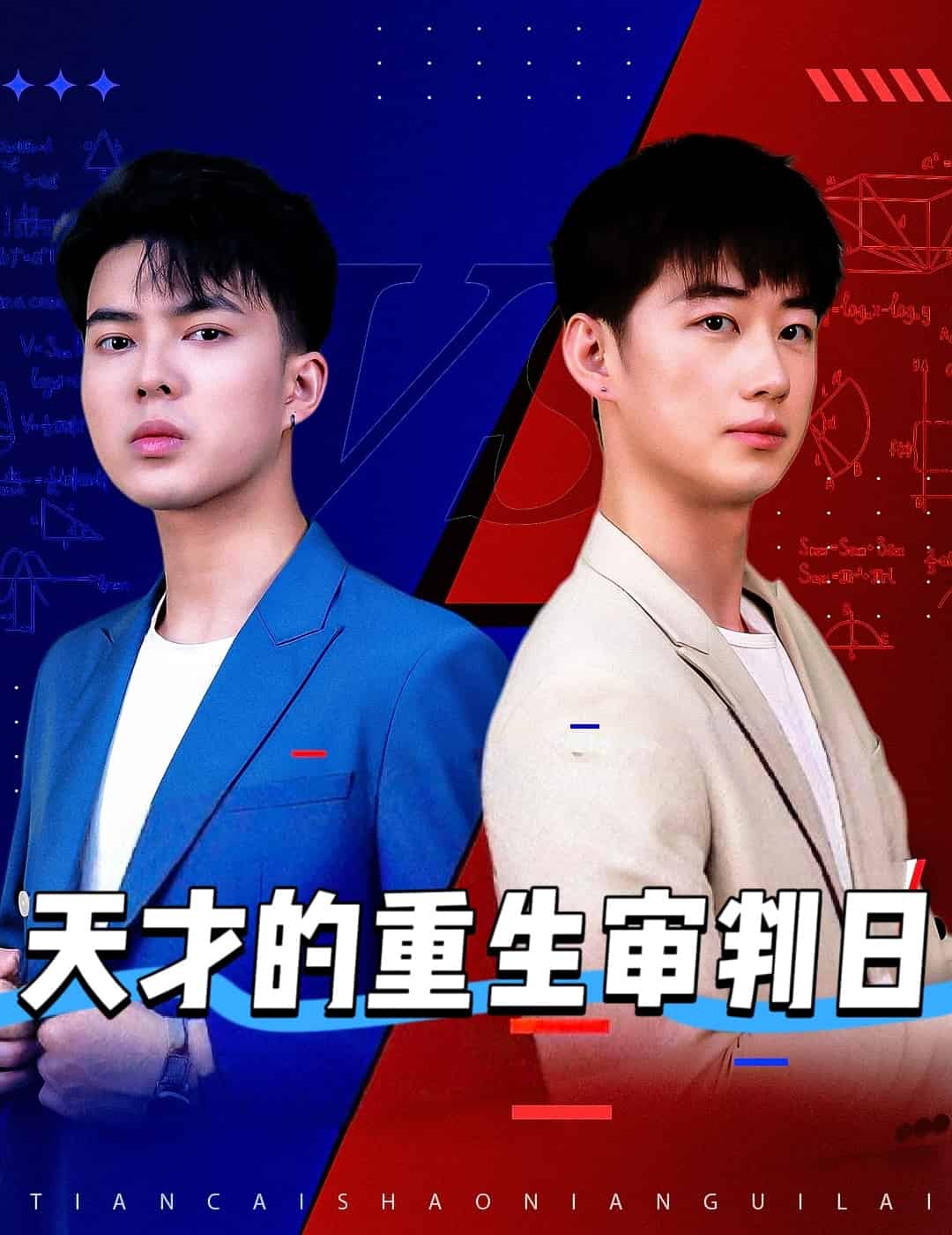 短剧大全
