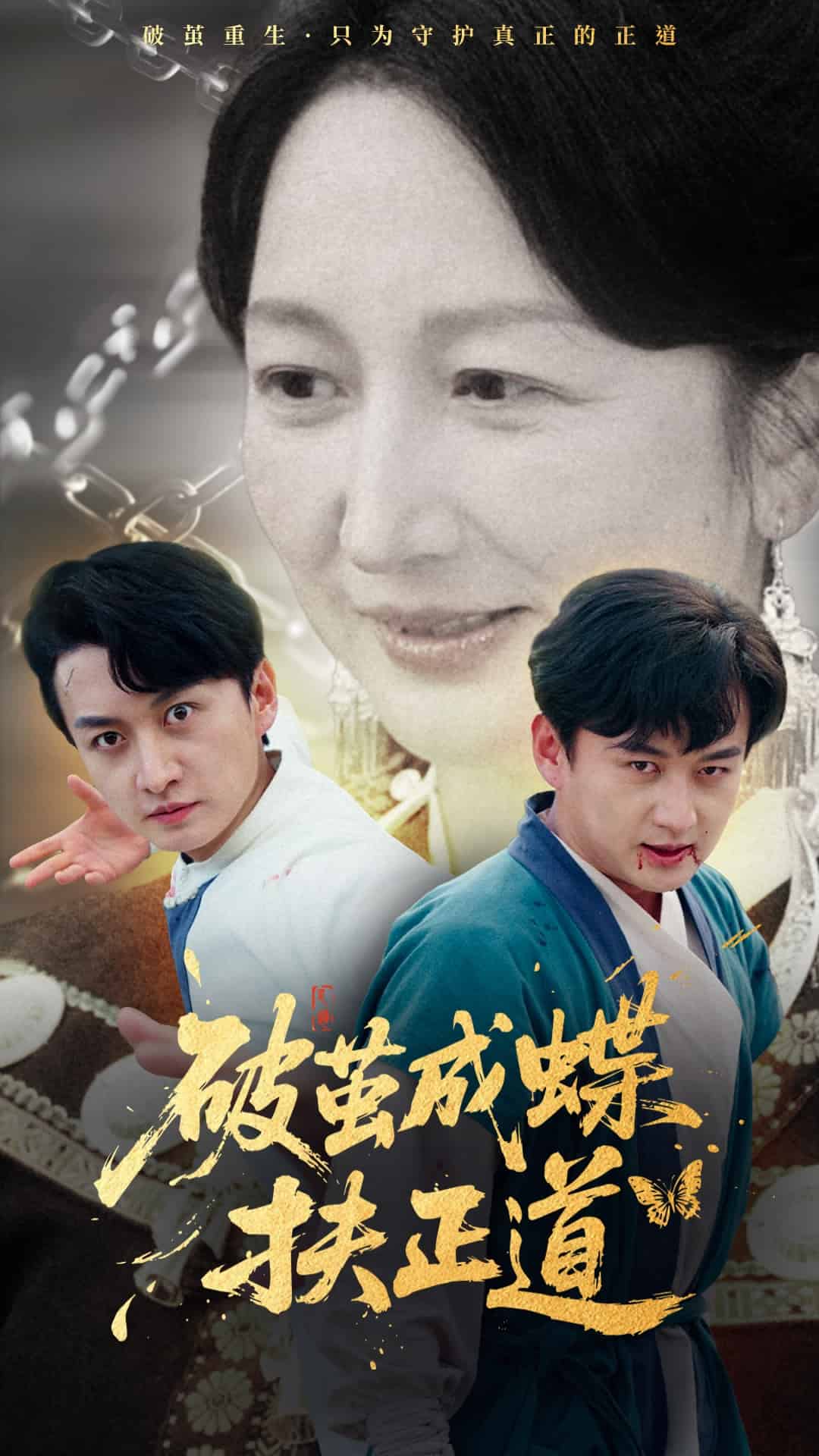 短剧大全