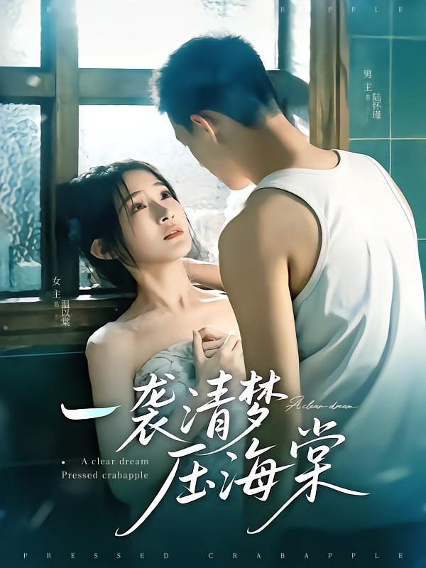 短剧大全