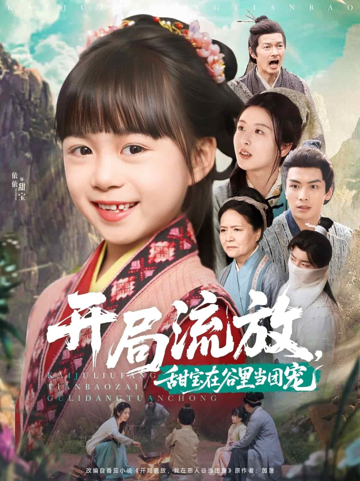 短剧大全