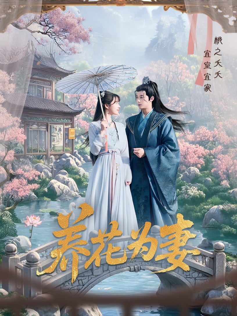 短剧大全