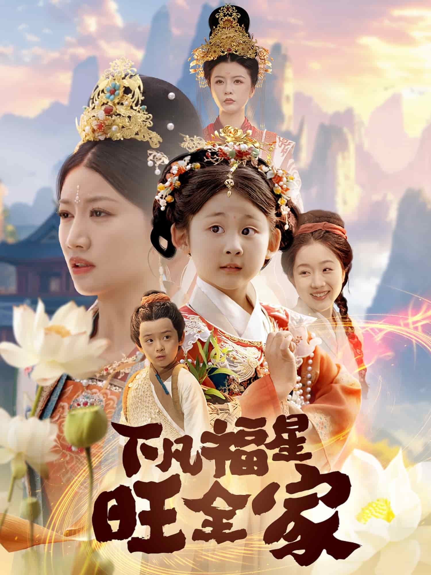 短剧大全