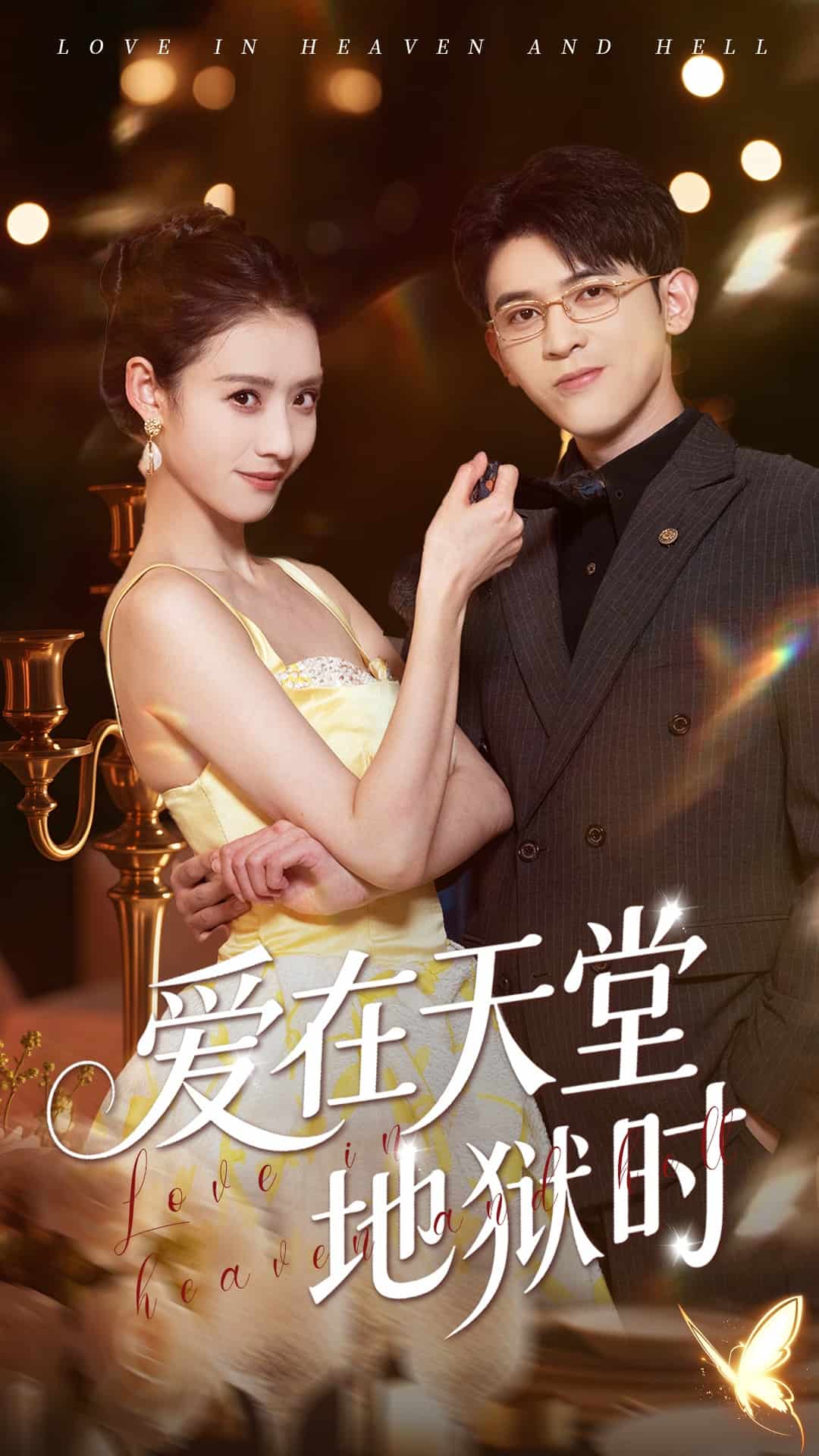 短剧大全