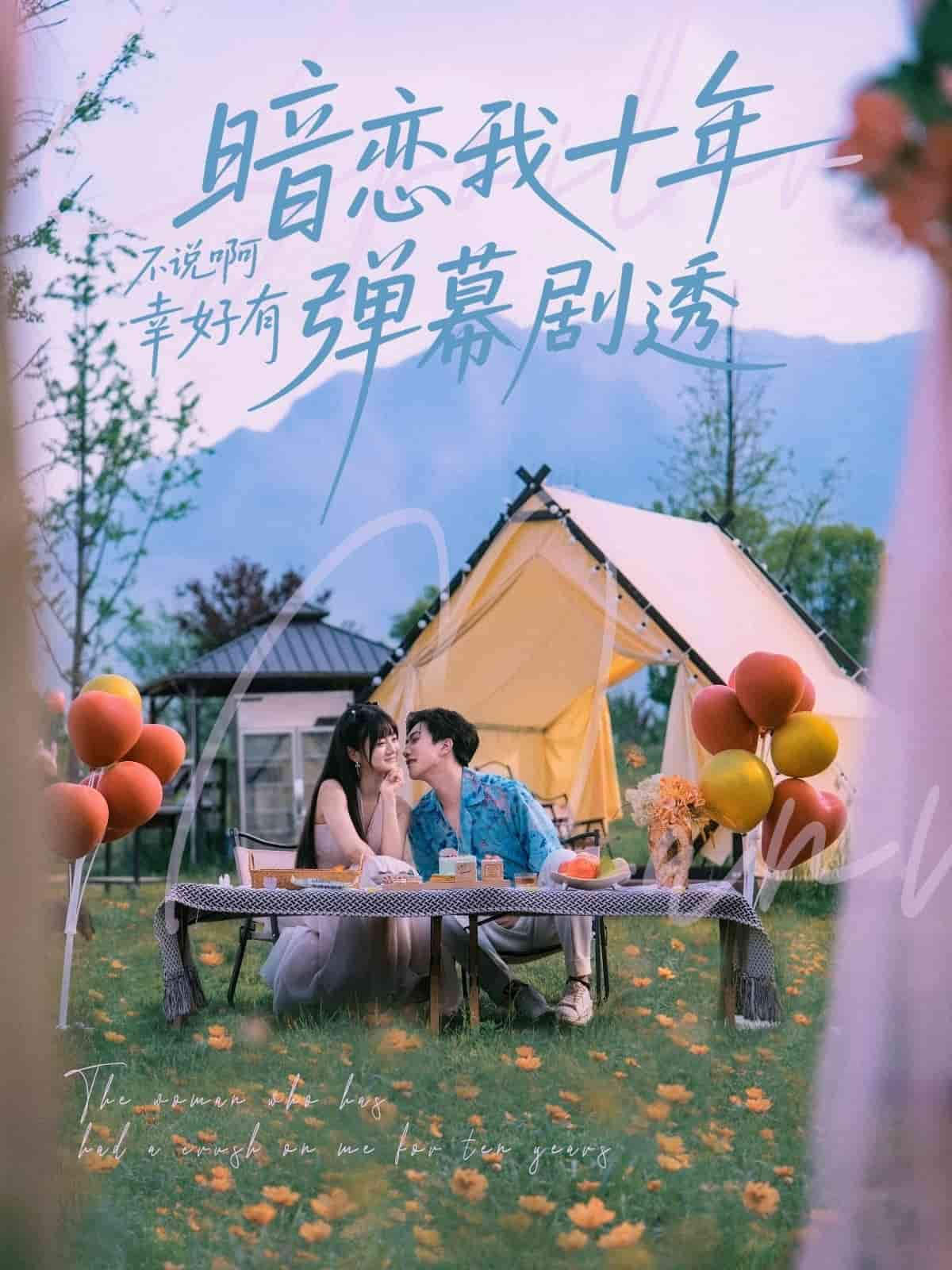 短剧大全
