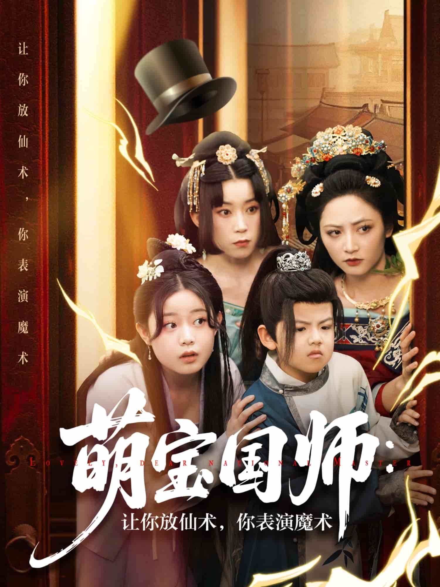 短剧大全