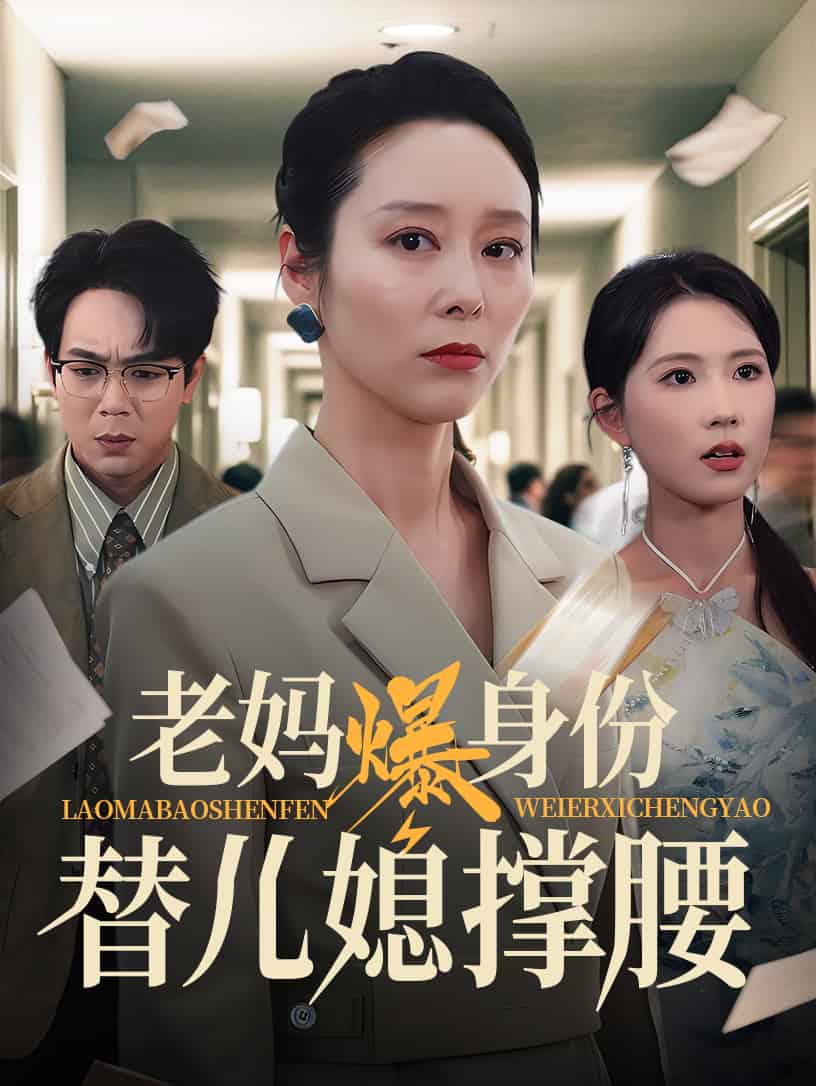 短剧大全